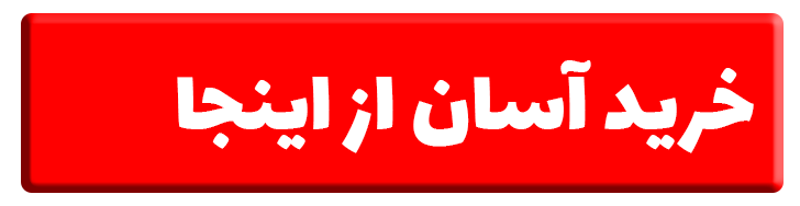 گین آپ جدید