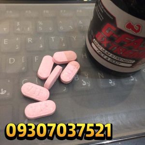 قرص چاقی بدن جی فست اکستریم بلک 9 اصل جی فست رنگ قرص