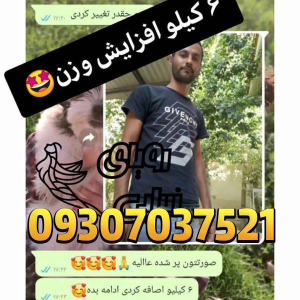 اصل جی فست رنگ قرص