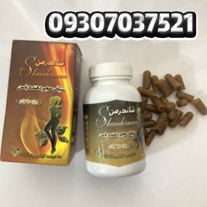 شیاف حجم باسن