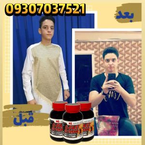 اصل جی فست رنگ قرص