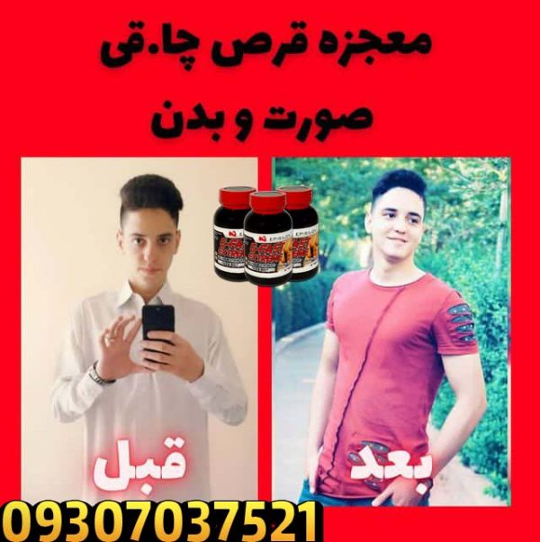 اصل جی فست رنگ قرص