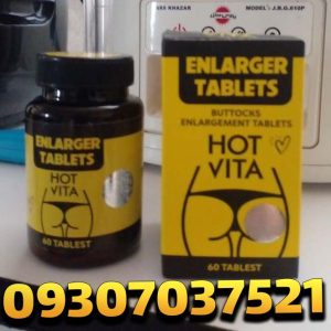 هات ویتا اصل وتقلبی