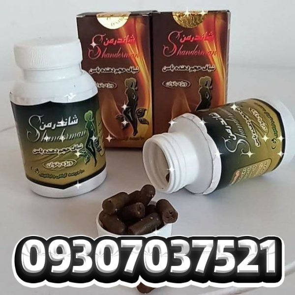 شیاف حجم باسن