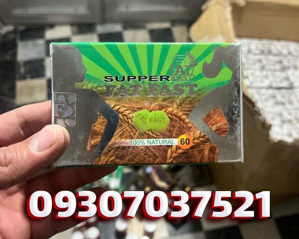 عکس قرص چاقی فت فست اصل