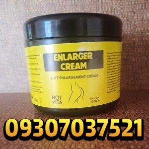 کرم حجم باسن هات ویتا