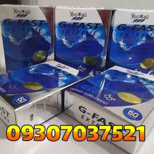 قرص چاقی بدن جی فست اکستریم G-fast 5 جی فست