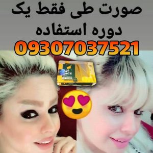 فتفیس جدید فت فیس جدید فتفست فت فیس فت یس گندمی