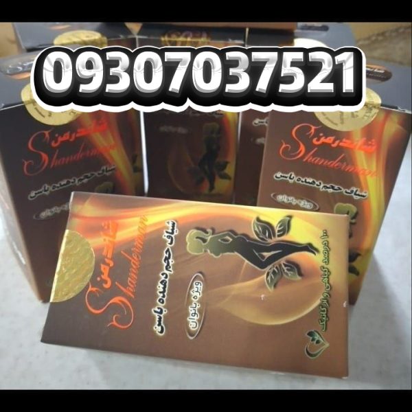 شیاف حجم باسن
