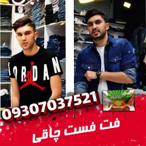 قرص چاقی بدن فت فست گندمی FATFAST 8 فت فست