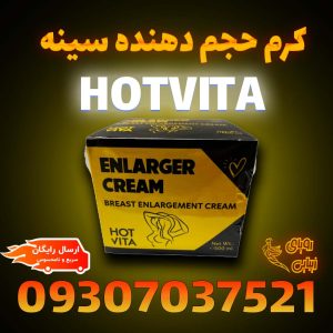 کرم جچم دهنده سینه هات ویتا