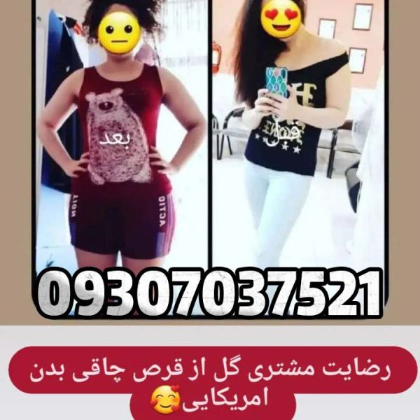 مگابیسیک