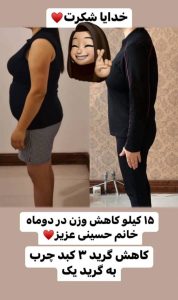 قرص ناف لاغری سی روزه 22 قرص ناف