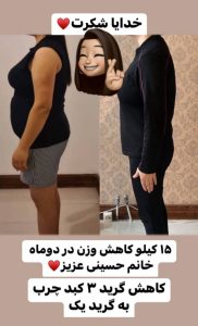 قرص ناف لاغری سی روزه 19 قرص ناف