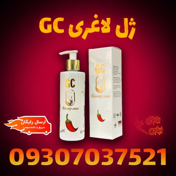 ژل لاغری سوماتلین