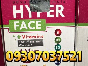 مگابیسیک صورت