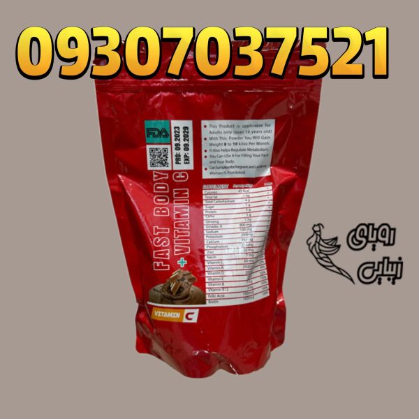 پودر سلمس