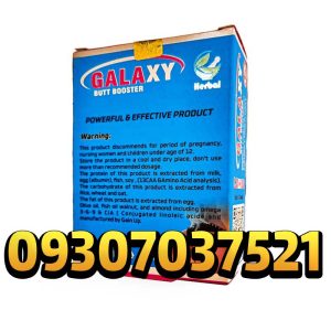 گلکسی فت باسن