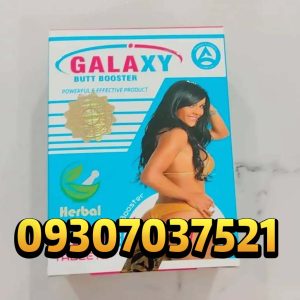 قرص حجم دهنده باسن گلکسی 5 گلکسی فت باسن