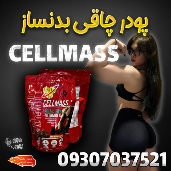 پودر سلمس