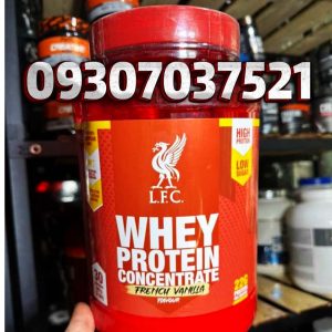 پروتئین وی کنستانتره ال. اف. سی.